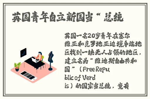 免费精品精品免费